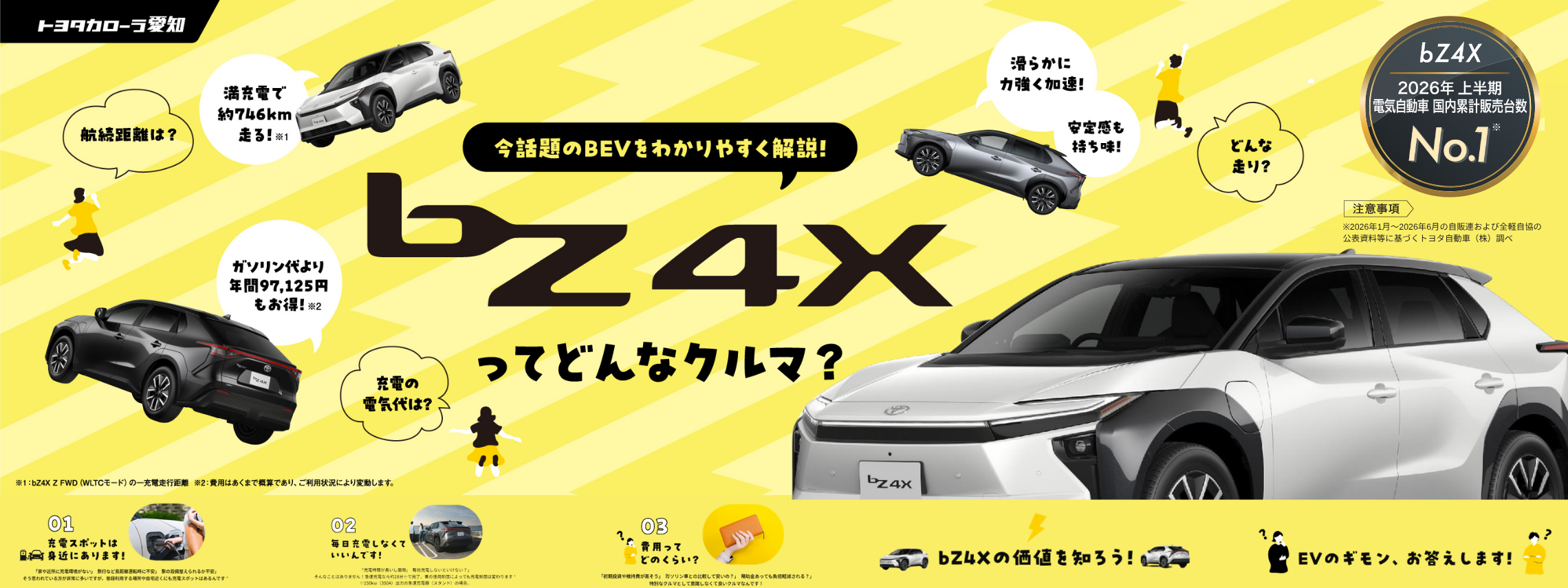 シエンタ