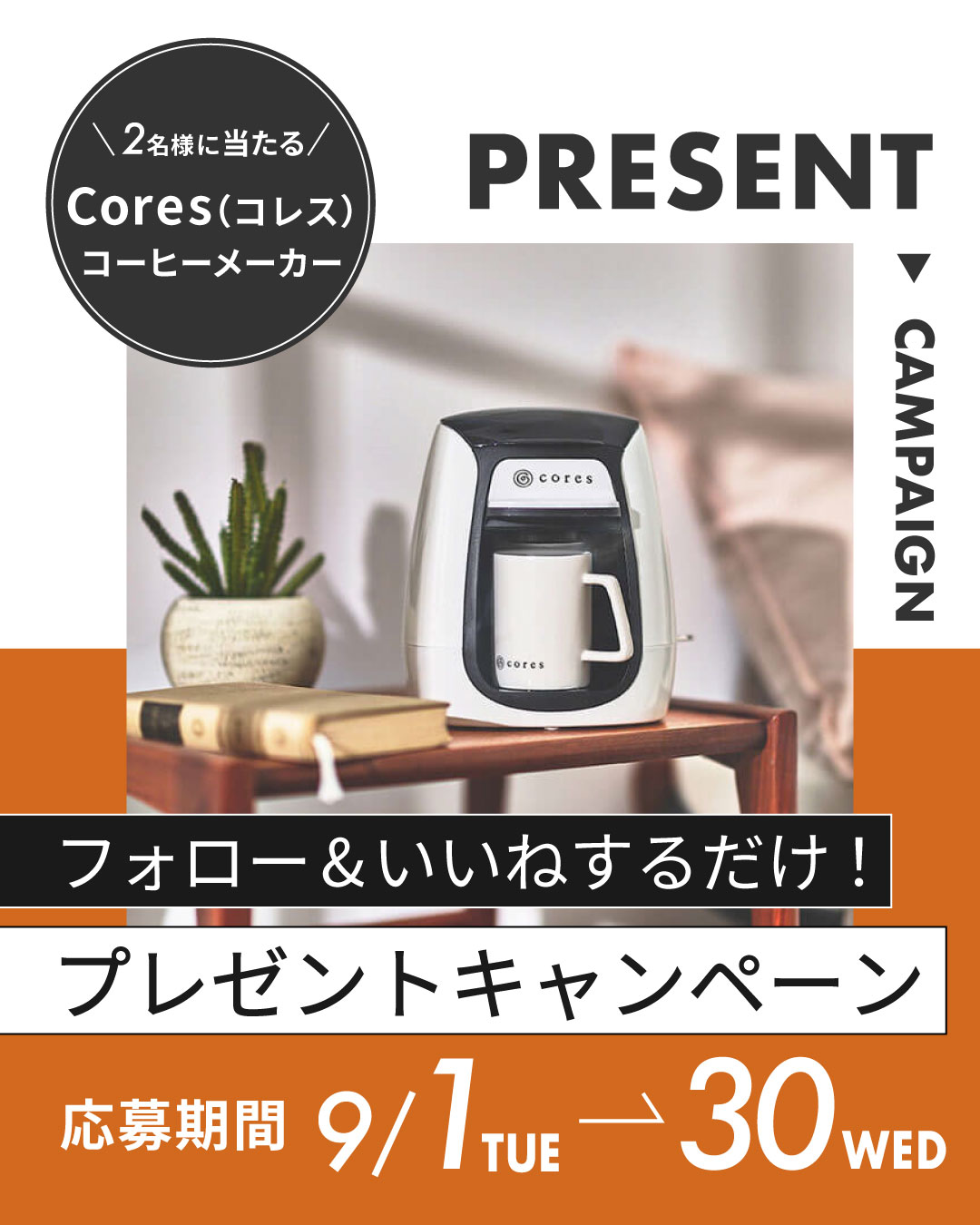 トヨタカローラ愛知公式Instagramのご案内