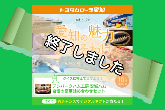 一宮