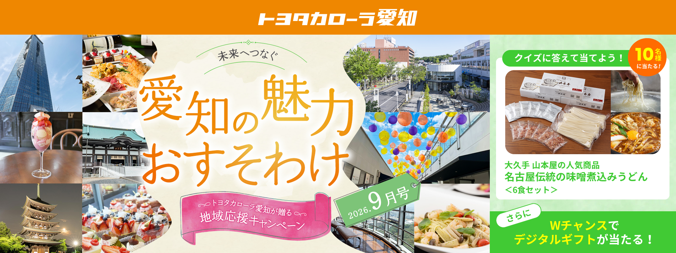 【停電時における人工呼吸器の電源確保】∼道の駅とよはし∼