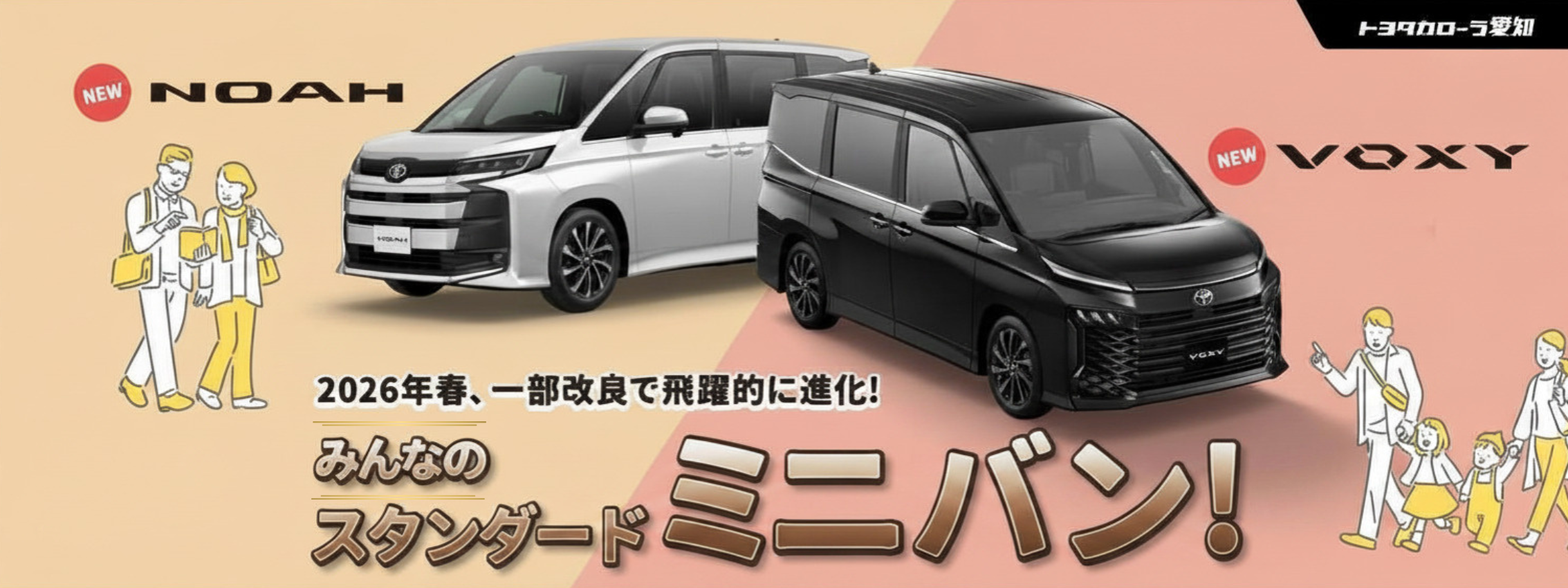 夏の交通安全県民運動～稲沢自動車学校～