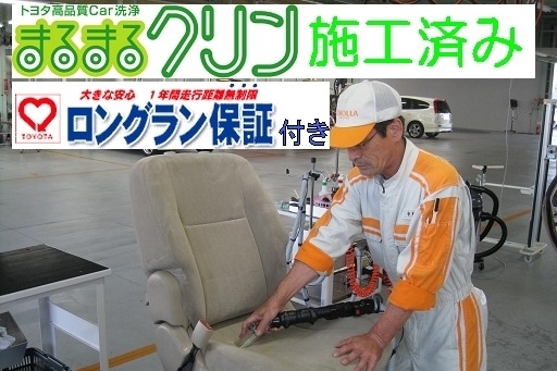 まるクリ
