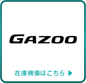 まるわかり トヨタカローラ愛知中古車情報 トヨタカローラ愛知