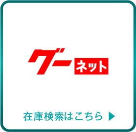 まるわかり トヨタカローラ愛知中古車情報 トヨタカローラ愛知