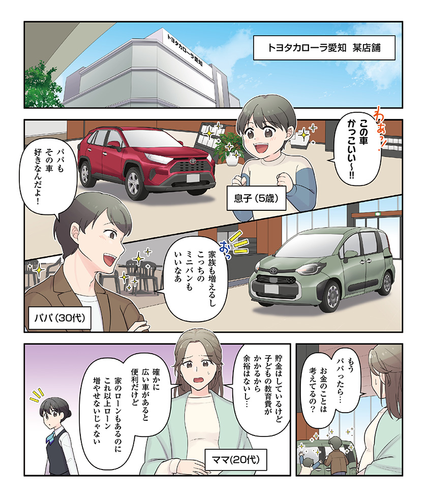 漫画