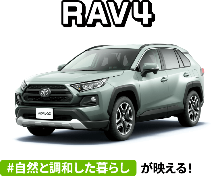 RAV4