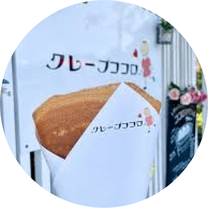 クレープココロ
