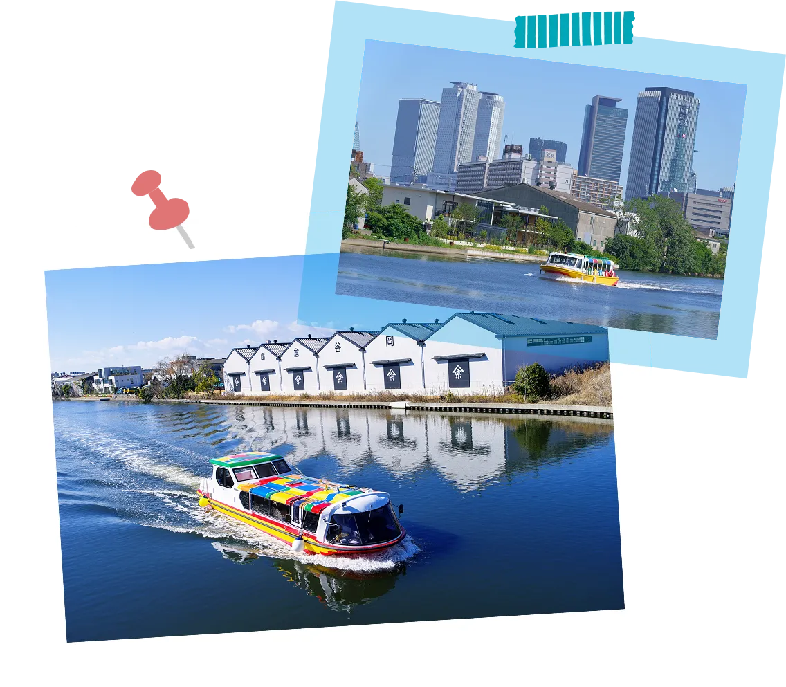 クルーズ名古屋