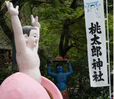 桃太郎神社