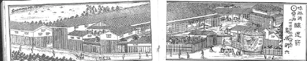 昭和11年6月