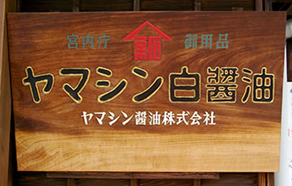 平成30年10月