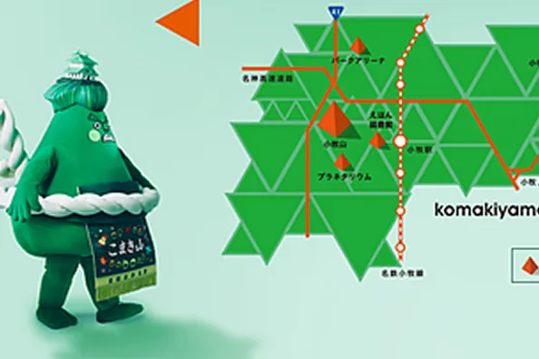 小牧市のアクセス