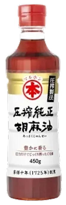 圧搾純正胡麻油