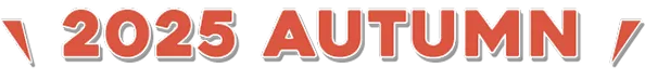 2025 AUTUMN