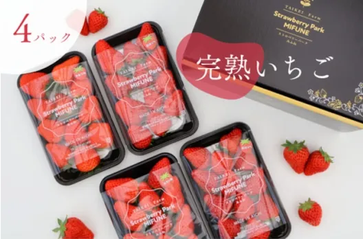 いちご 4パック