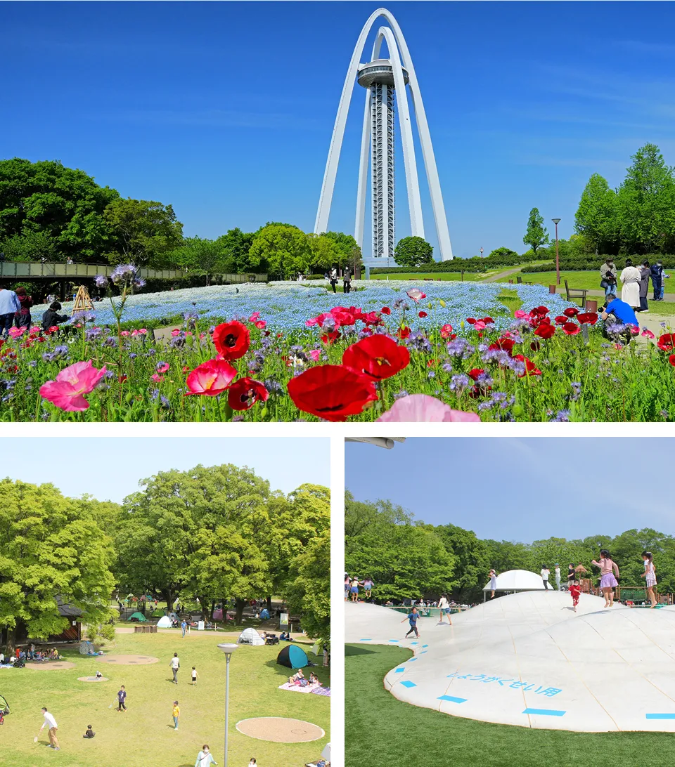 138タワーパーク