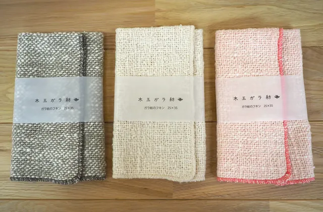 ガラ紡のフキン【木玉ガラ紡】