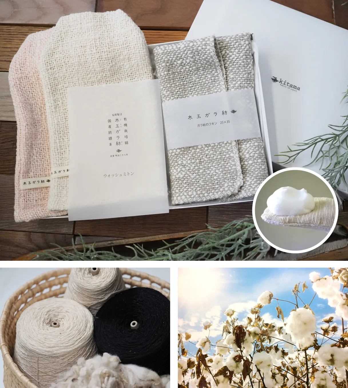 ギフトセット画像