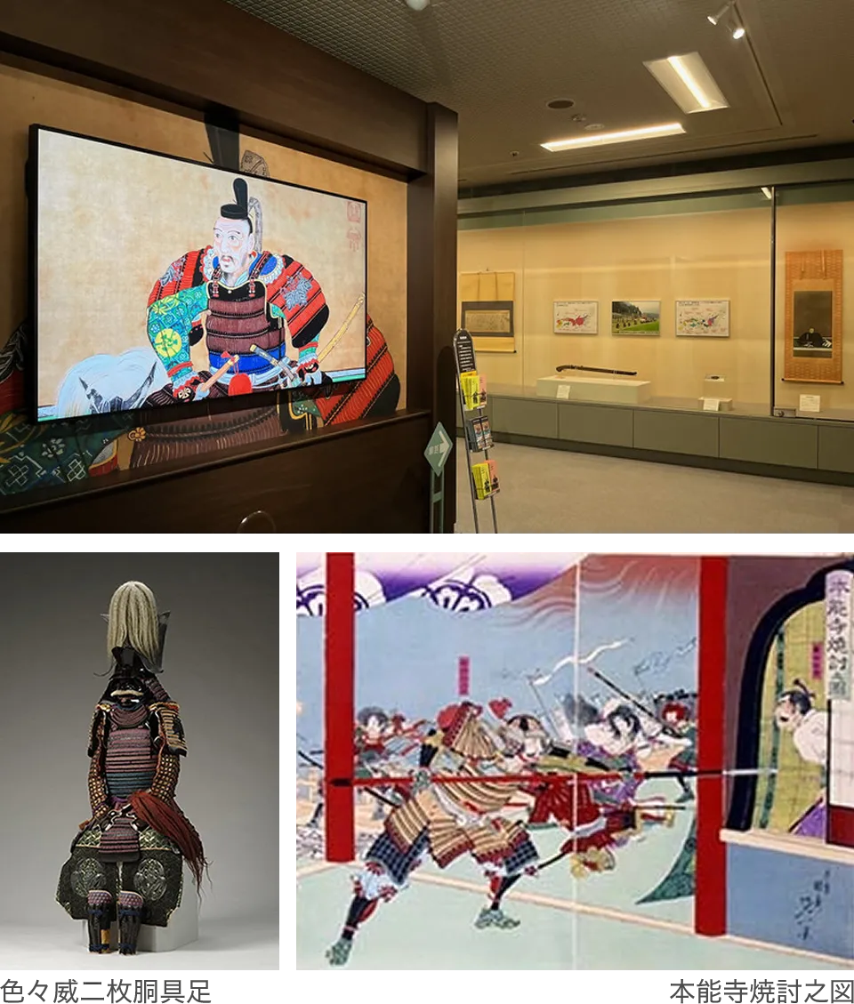 名古屋市秀吉清正記念館