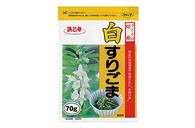 マイクロ焙煎 白すりごま