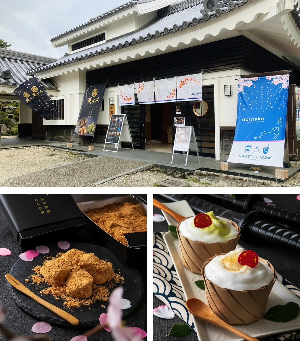 岡崎城本丸茶屋