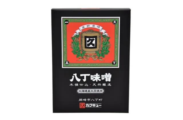 北海道産大豆 八丁味噌 化粧箱 800ｇ