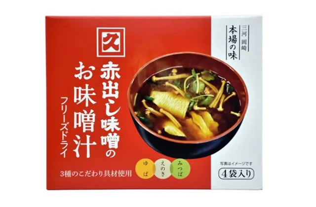 赤出し味噌のお味噌汁フリーズドライ　4袋入り