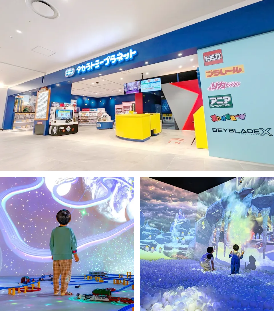 タカラトミープラネットららぽーと安城