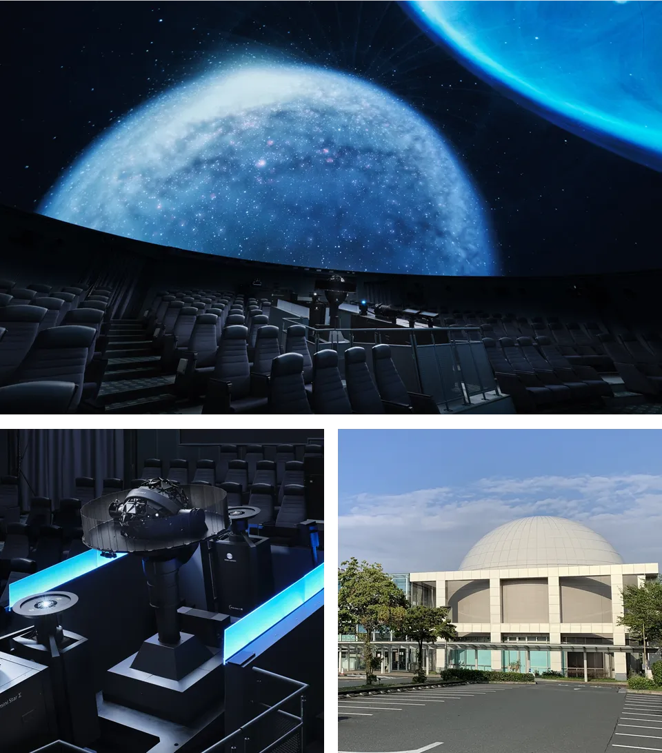 豊川市ジオスペース館  (プラネタリウム）
