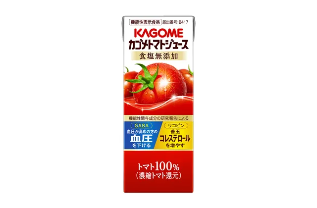 カゴメトマトジュース