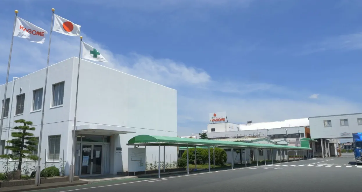 カゴメ株式会社