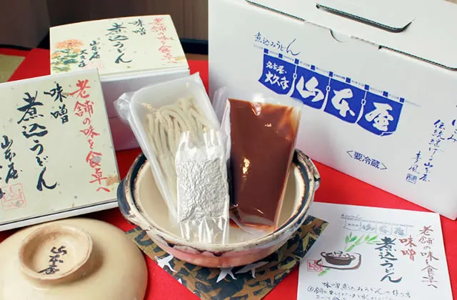 名古屋伝統の味噌煮込みうどん＜3食セット＞