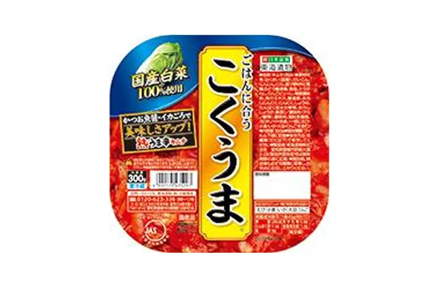 こくうま