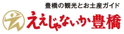ええじゃないか豊橋